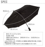 折りたたみ傘 60cm 8本骨 トーツ totes 通販 折り畳み傘 軽量 ワンタッチ 自動開閉 大きい メンズ 撥水 旅行 コンパクト 雨傘 傘 マジックテープ ブランド AUTO OPEN CLOSE シンプル 無地 通学 通学 折畳傘 折りたたみ 折り畳み 折畳 紳士 父の日 ギフト