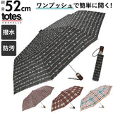 折りたたみ傘 レディース 自動オープン 通販 メンズ 男女兼用 大きめ 直径 42インチ おしゃれ シンプル かわいい ワンタッチ ジャンプ 超撥水 はっ水 NeverWet 通勤 通学 傘 雨傘 折りたたみ 折り畳み totes トーツ 8416 SIGNATURE AUTO