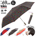 折りたたみ傘 70cm 8本骨 トーツ totes 通販 日傘 ワンタッチ 自動開閉 レディース メンズ 大きい uvカット 紫外線カット 遮光 遮熱 撥水 雨傘 晴雨兼用 丈夫 ブランド 通勤 通学 マジックテープ 日傘兼用 傘 日よけ 折り畳み傘 折畳傘 折りたたみ 折り畳み 折畳 紳士 婦人