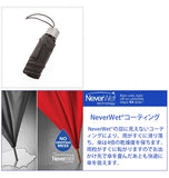 折りたたみ傘 totes トーツ 通販 折り畳み 傘 丈夫 TITAN 耐風傘 手開き MANUAL 撥水 Neverwet ミニ傘 レディース メンズ 通勤 通学 軽量 軽い コンパクト 50cm 6本骨 おしゃれ かわいい マジックテープ ブランド 雨傘 旅行 耐風 折畳 折りたたみ 婦人 紳士