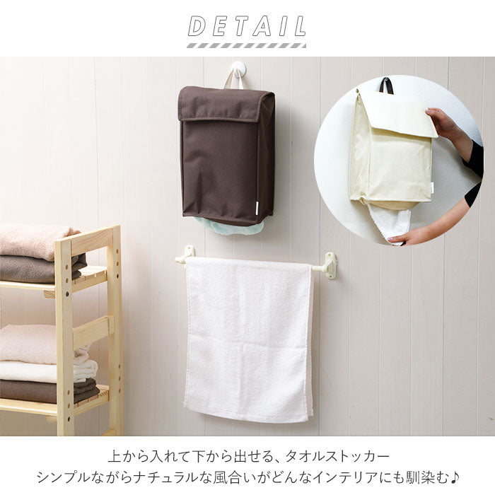 towelstocker_1_2048x.jpg?v=