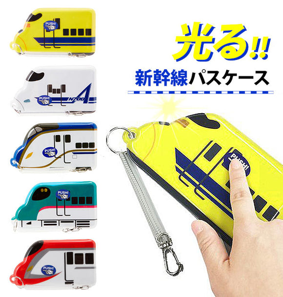 icカードケース 通販 リール付き キャラクター 子供 落ちない 新幹線 ドクターイエロー N700A E5系はやぶさ E6系こまち E7系かがやき 北陸新幹線 ICカード パスケース キャラクター 光る キッズ