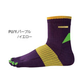 アールエルソックス 通販 R×L 通販/正規品 おすすめ レディース 定番 メンズ 靴下 立体 五本指 ショートソックス メリノウール ランニング用 マラソン用 トレイル＆ウルトラ専用
