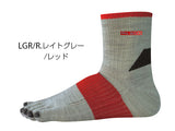 アールエルソックス 通販 R×L 通販/正規品 おすすめ レディース 定番 メンズ 靴下 立体 五本指 ショートソックス メリノウール ランニング用 マラソン用 トレイル＆ウルトラ専用
