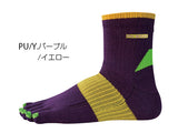 アールエルソックス 通販 R×L 通販/正規品 おすすめ レディース 定番 メンズ 靴下 立体 五本指 ショートソックス メリノウール ランニング用 マラソン用 トレイル＆ウルトラ専用