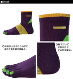 アールエルソックス 通販 R×L 通販/正規品 おすすめ レディース 定番 メンズ 靴下 立体 五本指 ショートソックス メリノウール ランニング用 マラソン用 トレイル＆ウルトラ専用