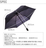 折りたたみ傘 折りたたみ 傘 自動開閉 ワンタッチ開閉 かさ 雨傘 通販 メンズ レディース シンプル 無地 ネイルガード 折り畳み 55cm 軽量 携帯 グラスファイバー ワンタッチ おりたたみ 男女兼用傘 TS-1188 TS-1256 4580298429883
