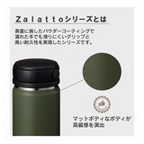 ステンレスボトル おしゃれ 通販 350ml 保温 保冷 水筒 大人 シンプル 無地 通勤 通学 直飲み ハンドル付き 広口 洗いやすい アウトドア スポーツ マイボトル マグボトル 大人用水筒 Zalatto ザラット サーモハンドルスタイルボトル TS-1411