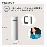 ステンレスボトル ミニ 通販 130ml おしゃれ シンプル ミニボトル 水筒 マイボトル ミニ水筒 サーモボトル 保冷 保温 直飲み 広口 飲みやすい 洗いやすい ちょこっと お散歩 服薬 水分補給 ポケットサーモボトル TS-1573 マグボトル 大人用水筒