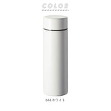ステンレスボトル ミニ 通販 130ml おしゃれ シンプル ミニボトル 水筒 マイボトル ミニ水筒 サーモボトル 保冷 保温 直飲み 広口 飲みやすい 洗いやすい ちょこっと お散歩 服薬 水分補給 ポケットサーモボトル TS-1573 マグボトル 大人用水筒
