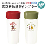 アスベル タンブラー 通販 350ml 保温 保冷 ディズニー 蓋付き おしゃれ 大人 マグボトル カフェマグ ワンタッチ 広口 水筒 注ぎやすい 洗いやすい ステンレスボトル 真空断熱 マイボトル ASVEL TS350C
