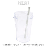 アルミストロー 洗浄ブラシ付き 通販 ストロー 11mm マドラー マイストロー 冷たい つめた～い キッチン 夏 タピオカストロー スムージー エコ 繰り返し使える お中元 洗える プチ ギフト 日本製