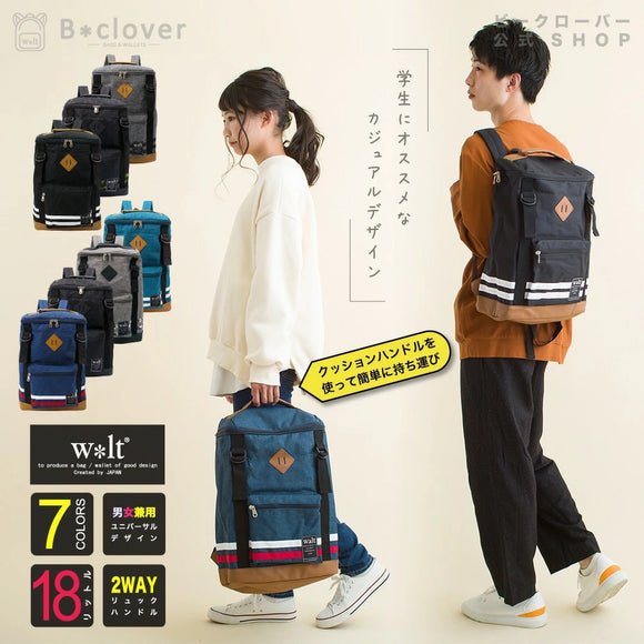 レディース リュック 大容量 おしゃれ 通販 メンズ 通勤 通学 A4 シンプル カジュアル 背面ファスナー 旅行 おでかけ マザーズバッグ ボックス型 デイパック w*lt walt ウォルト LINE 196067y バックパック