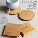 コースター おしゃれ 通販 木製 LOLO SALIU ロロ サリュウ TSUKECHI 茶托 茶敷 山桜 小皿 木 丸型 円形 角型 四角 配膳用品 キッチンファブリック
