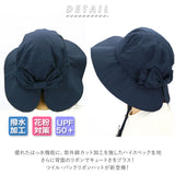 帽子 レディース つば広 通販 UVカット メッシュ 紫外線対策 対策 ツバ広 はっ水 撥水 ストラップ付き リボン おしゃれ かわいい アウトドア キャンプ M 58cm L 61cm TWILL BACK RIBBON HAT つば広帽子