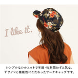 帽子 レディース uv 通販 洗える ワークキャップ UVカット キッズ メンズ 男の子 女の子 S 54cm M 58cm L 61cm スポーツ アウトドア キャンプ 転写プリント 撥水ワーク キャップ