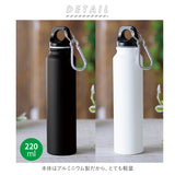 ミニボトル 水筒 通販 220ml ミニ水筒 マグボトル 軽量 軽い 直飲み スリム コンパクト アルミボトル シンプル 無地 カラビナ付き 通勤 通学 散歩 ウォーキング 服薬 携帯 スリムボトル