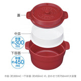 ランチボックス ココット風 通販 弁当箱 2段 2段式 ボウル 鍋型 メンズ 約 750ml 約450ml 約300ml 電子レンジOK ブルー 青 レッド 赤 おしゃれ ボーイズ 高校生 レンジ可 ホーロー風デザイン どんぶり