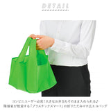 エコバッグ おしゃれ 折りたたみ 通販 折り畳み シンプル ショッピングバッグ お買い物バッグ 大容量 コンパクト サブバッグ マザーズバッグ 携帯 プラスチックスマート トートバッグ 無地 マイバッグ 手さげ マチ 手提げ