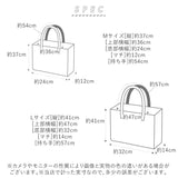 トートバッグ キャンバス 無地 通販 大きめ メンズ レディース A4 縦型 布 綿 コットン シンプル おしゃれ 大人 かわいい 通勤 通学 サブバッグ United Athle ユナイテッドアスレ レギュラーキャンバストートバッグ Mサイズ Lサイズ 1460-01 M L 男女兼用バッグ