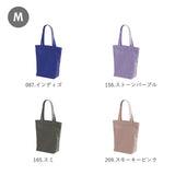 トートバッグ キャンバス 無地 通販 大きめ メンズ レディース A4 縦型 布 綿 コットン シンプル おしゃれ 大人 かわいい 通勤 通学 サブバッグ United Athle ユナイテッドアスレ レギュラーキャンバストートバッグ Mサイズ Lサイズ 1460-01 M L 男女兼用バッグ