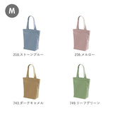 トートバッグ キャンバス 無地 通販 大きめ メンズ レディース A4 縦型 布 綿 コットン シンプル おしゃれ 大人 かわいい 通勤 通学 サブバッグ United Athle ユナイテッドアスレ レギュラーキャンバストートバッグ Mサイズ Lサイズ 1460-01 M L 男女兼用バッグ