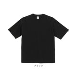tシャツ 半袖 通販 メンズ レディース ブランド ユナイテッドアスレ 9.1オンス united athle 441101 白tシャツ 半袖tシャツ おしゃれ 綿 白 黒 グレー 大きいサイズ ビックシルエット シンプル オーバーサイズ