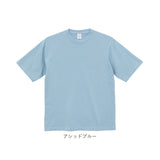 tシャツ 半袖 通販 メンズ レディース ブランド ユナイテッドアスレ 9.1オンス united athle 441101 白tシャツ 半袖tシャツ おしゃれ 綿 白 黒 グレー 大きいサイズ ビックシルエット シンプル オーバーサイズ