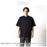 tシャツ 半袖 通販 メンズ レディース ブランド ユナイテッドアスレ 9.1オンス united athle 441101 白tシャツ 半袖tシャツ おしゃれ 綿 白 黒 グレー 大きいサイズ ビックシルエット シンプル オーバーサイズ