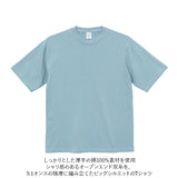 tシャツ 半袖 通販 メンズ レディース ブランド ユナイテッドアスレ 9.1オンス united athle 441101 白tシャツ 半袖tシャツ おしゃれ 綿 白 黒 グレー 大きいサイズ ビックシルエット シンプル オーバーサイズ
