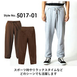 ユナイテッドアスレ スウェットパンツ 通販 スウェット パンツ 裏パイル メンズ レディース 10.0oz 10.0オンス シンプル 無地 秋 冬 男女兼用 トレーニングウェア ルームウェア パジャマ United Athle 5017-01 ズボン