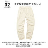 ユナイテッドアスレ スウェットパンツ 通販 スウェット パンツ 裏パイル メンズ レディース 10.0oz 10.0オンス シンプル 無地 秋 冬 男女兼用 トレーニングウェア ルームウェア パジャマ United Athle 5017-01 ズボン