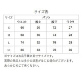 ユナイテッドアスレ スウェットパンツ 通販 スウェット パンツ 裏パイル メンズ レディース 10.0oz 10.0オンス シンプル 無地 秋 冬 男女兼用 トレーニングウェア ルームウェア パジャマ United Athle 5017-01 ズボン