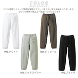 ユナイテッドアスレ スウェットパンツ 通販 スウェット パンツ 裏パイル メンズ レディース 10.0oz 10.0オンス シンプル 無地 秋 冬 男女兼用 トレーニングウェア ルームウェア パジャマ United Athle 5017-01 ズボン