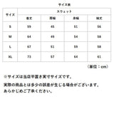 ユナイテッドアスレ UnitedAthle スウェット メンズ 通販 レディース 長袖 厚手 10.0オンス ルームウェア トレーナー 部屋着 カットソー パジャマ あったか ロング ロング丈 シンプル 無地 ブランド 大きいサイズ ゆったり おしゃれ ギフト