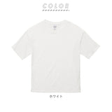 tシャツ 半袖 通販 メンズ レディース ブランド ユナイテッドアスレ 5.6オンス united athle 550801 白tシャツ 半袖tシャツ おしゃれ 綿 白 黒 グレー 大きいサイズ ビックシルエット シンプル オーバーサイズ