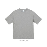 tシャツ 半袖 通販 メンズ レディース ブランド ユナイテッドアスレ 5.6オンス united athle 550801 白tシャツ 半袖tシャツ おしゃれ 綿 白 黒 グレー 大きいサイズ ビックシルエット シンプル オーバーサイズ