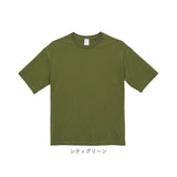 tシャツ 半袖 通販 メンズ レディース ブランド ユナイテッドアスレ 5.6オンス united athle 550801 白tシャツ 半袖tシャツ おしゃれ 綿 白 黒 グレー 大きいサイズ ビックシルエット シンプル オーバーサイズ