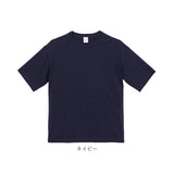 tシャツ 半袖 通販 メンズ レディース ブランド ユナイテッドアスレ 5.6オンス united athle 550801 白tシャツ 半袖tシャツ おしゃれ 綿 白 黒 グレー 大きいサイズ ビックシルエット シンプル オーバーサイズ