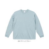 ユナイテッドアスレ UnitedAthle tシャツ メンズ ブランド 通販 レディース Tシャツ 長袖 厚手 5.6オンス 男女兼用 ロンT リブあり 無地 大きいサイズ ロングスリーブ イベント お揃い ユニフォーム ギフト