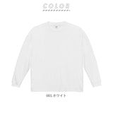 ユナイテッドアスレ UnitedAthle tシャツ メンズ ブランド 通販 レディース Tシャツ 長袖 厚手 5.6オンス 男女兼用 ロンT リブあり 無地 大きいサイズ ロングスリーブ イベント お揃い ユニフォーム ギフト