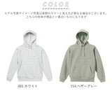 ユナイテッドアスレ パーカー 通販 スウェット トレーナー プルオーバー 裏起毛 メンズ レディース 10.0oz 10.0オンス United Athle 5618-01 シンプル 無地 ビッグシルエット トレーニングウェア ルームウェア 大きいサイズ トップス