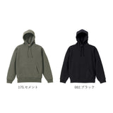 ユナイテッドアスレ パーカー 通販 スウェット トレーナー プルオーバー 裏起毛 メンズ レディース 10.0oz 10.0オンス United Athle 5618-01 シンプル 無地 ビッグシルエット トレーニングウェア ルームウェア 大きいサイズ トップス