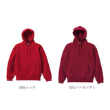 ユナイテッドアスレ パーカー 通販 スウェット トレーナー プルオーバー 裏起毛 メンズ レディース 10.0oz 10.0オンス United Athle 5618-01 シンプル 無地 ビッグシルエット トレーニングウェア ルームウェア 大きいサイズ トップス