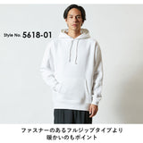 ユナイテッドアスレ パーカー 通販 スウェット トレーナー プルオーバー 裏起毛 メンズ レディース 10.0oz 10.0オンス United Athle 5618-01 シンプル 無地 ビッグシルエット トレーニングウェア ルームウェア 大きいサイズ トップス