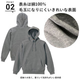 ユナイテッドアスレ パーカー 通販 スウェット トレーナー プルオーバー 裏起毛 メンズ レディース 10.0oz 10.0オンス United Athle 5618-01 シンプル 無地 ビッグシルエット トレーニングウェア ルームウェア 大きいサイズ トップス