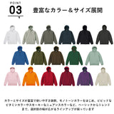 ユナイテッドアスレ パーカー 通販 スウェット トレーナー プルオーバー 裏起毛 メンズ レディース 10.0oz 10.0オンス United Athle 5618-01 シンプル 無地 ビッグシルエット トレーニングウェア ルームウェア 大きいサイズ トップス