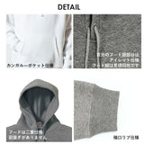 ユナイテッドアスレ パーカー 通販 スウェット トレーナー プルオーバー 裏起毛 メンズ レディース 10.0oz 10.0オンス United Athle 5618-01 シンプル 無地 ビッグシルエット トレーニングウェア ルームウェア 大きいサイズ トップス