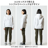 ユナイテッドアスレ パーカー 通販 スウェット トレーナー プルオーバー 裏起毛 メンズ レディース 10.0oz 10.0オンス United Athle 5618-01 シンプル 無地 ビッグシルエット トレーニングウェア ルームウェア 大きいサイズ トップス