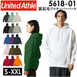 ユナイテッドアスレ パーカー 通販 スウェット トレーナー プルオーバー 裏起毛 メンズ レディース 10.0oz 10.0オンス United Athle 5618-01 シンプル 無地 ビッグシルエット トレーニングウェア ルームウェア 大きいサイズ トップス